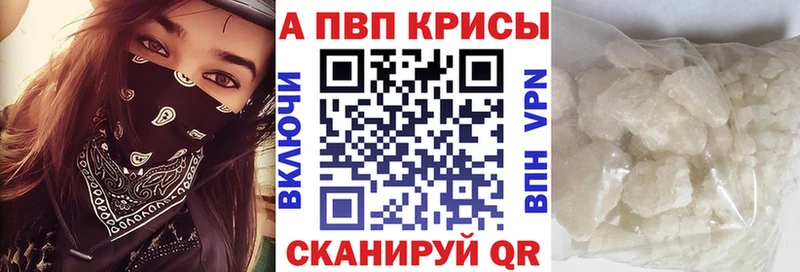 kraken   Каспийск  Альфа ПВП VHQ  даркнет сайт 
