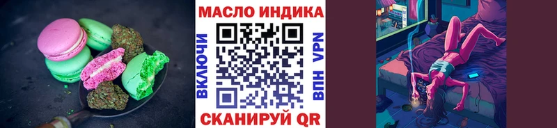 ОМГ ОМГ вход Каспийск Еда ТГК конопля