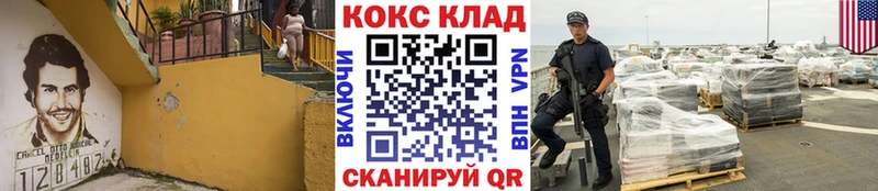 hydra сайт  Каспийск  Кокаин VHQ 