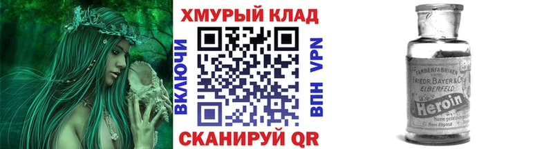 где купить наркоту  Каспийск  Героин гречка 