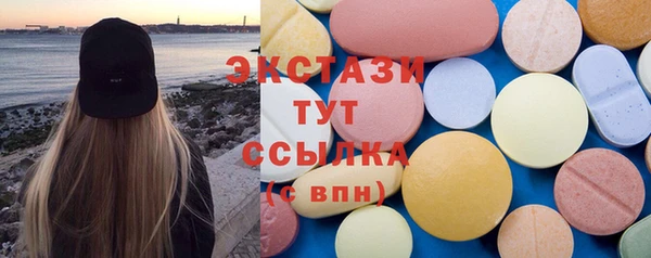 mix Верхний Тагил