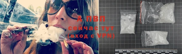 кокаин VHQ Волоколамск
