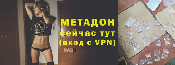 mix Верхний Тагил