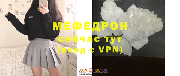 стафф Волосово
