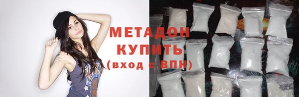 стафф Волосово
