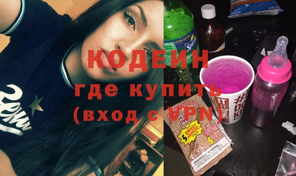 стафф Волосово