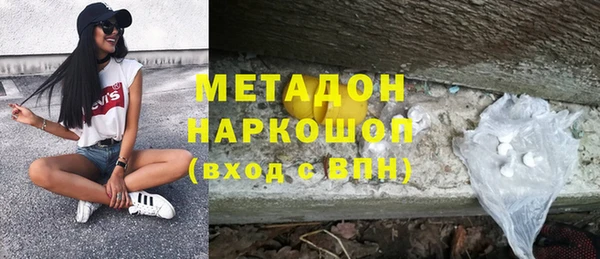 кокаин VHQ Волоколамск