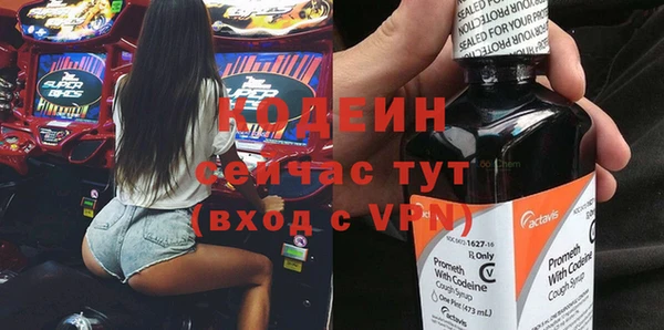 кокаин VHQ Волоколамск