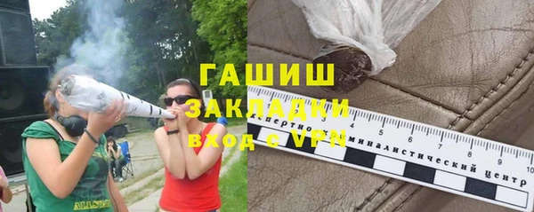 кокаин VHQ Волоколамск