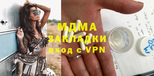 мдма Верхнеуральск