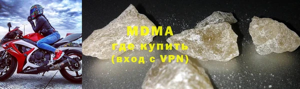 шишки Верея