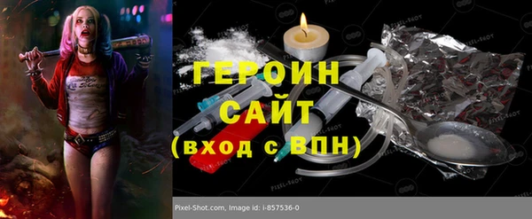 стафф Волосово