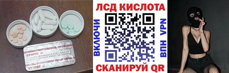 Лсд 25 экстази ecstasy  купить закладку  Каспийск 