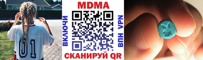 МДМА crystal  Каспийск 