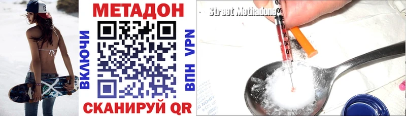 где продают   hydra ссылки  МЕТАДОН мёд  Каспийск 