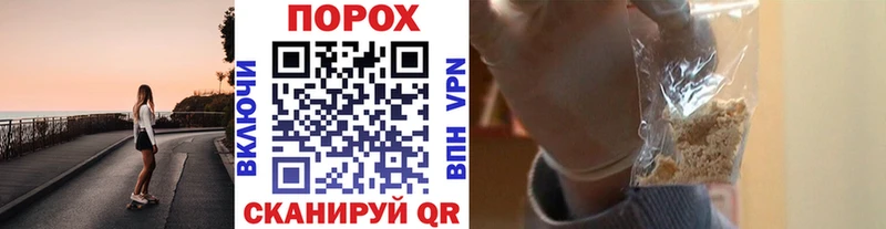 хочу наркоту  Каспийск  Первитин винт 