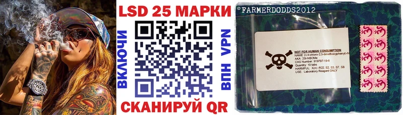 Наркотические марки 1500мкг  Каспийск 