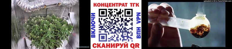 Дистиллят ТГК Wax  blacksprut как войти  Каспийск  купить  